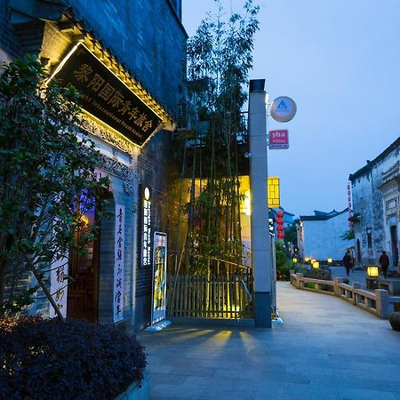 Huangshan Daylight International Youth Hostel Tunxi Exteriér fotografie