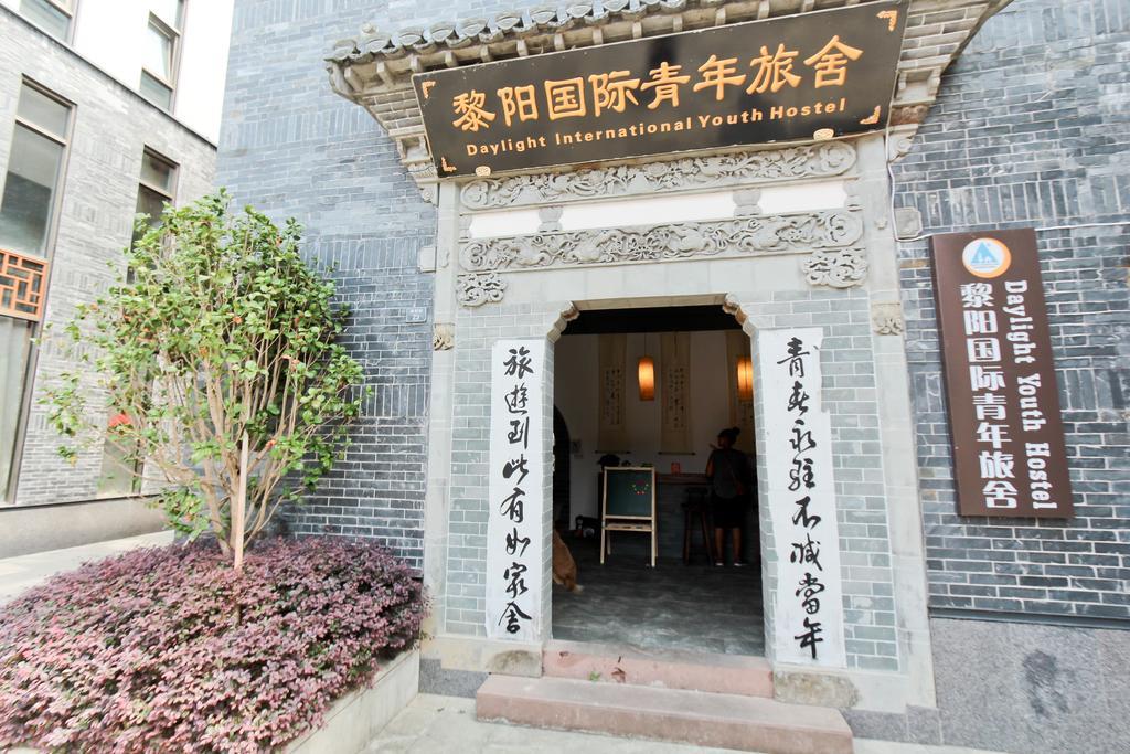Huangshan Daylight International Youth Hostel Tunxi Exteriér fotografie