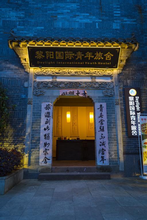 Huangshan Daylight International Youth Hostel Tunxi Exteriér fotografie